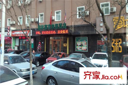天緣云峰領(lǐng)地周邊配套-沿街商鋪