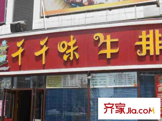 承翰花樣郡周邊配套飯店