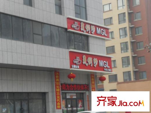 榮盛幸福大道周邊配套-火鍋店