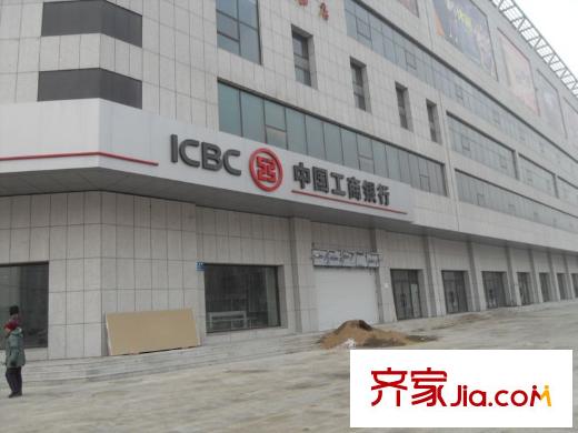 榮盛幸福大道周邊配套-工商銀行