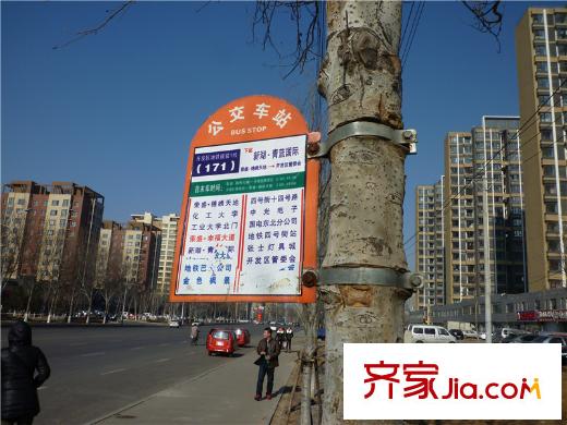 榮盛幸福大道周邊配套-公交站點