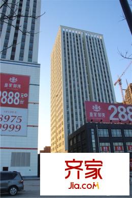 皇家首座原售樓中心后的一棟樓（2015-12-28）