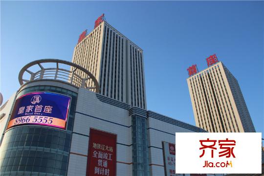 皇家首座（2015-12-28）