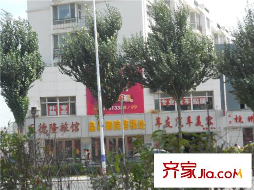 皇家首座周邊門市店