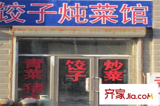 凱怡陽光三期周邊配套-商鋪
