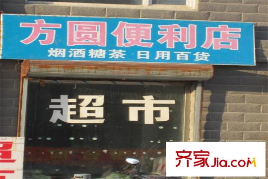 凱怡陽光三期周邊配套-商鋪