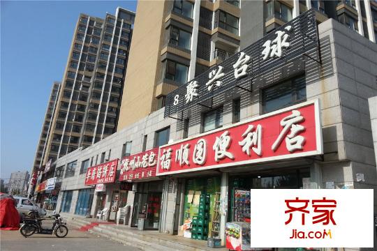 榮盛幸福大道沿街（2015-9-30）