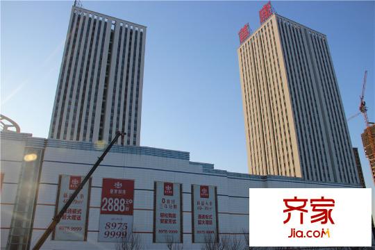 皇家首座遠景