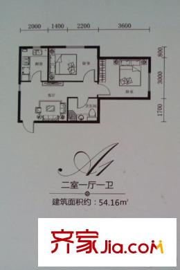 億海名都A1戶型 2室1廳1衛(wèi)1廚