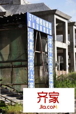 隆河谷二期