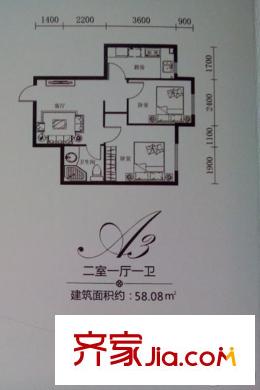 億海名都A3戶型 2室1廳1衛(wèi)1廚