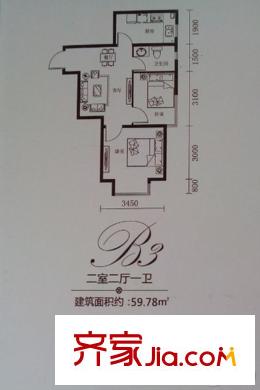 億海名都B3戶型 2室2廳1衛(wèi)1廚