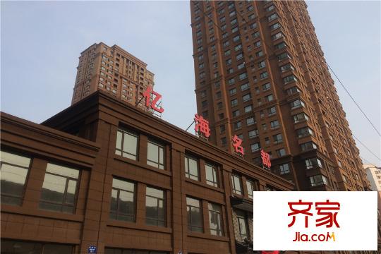 億海名都園區(qū)大門（2015-12-23）