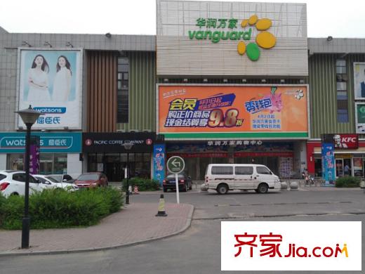巴黎夢夏周邊華潤萬家超市