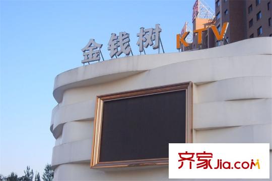 巴黎夢夏周邊配套-KTV