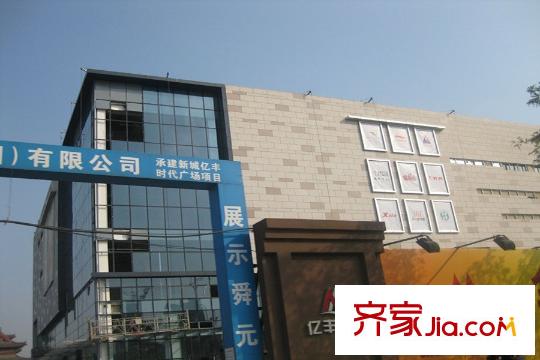 城南春曉周邊億豐時(shí)代廣場