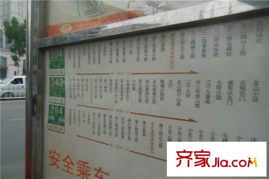 其仕?和裕周邊配套―公交站