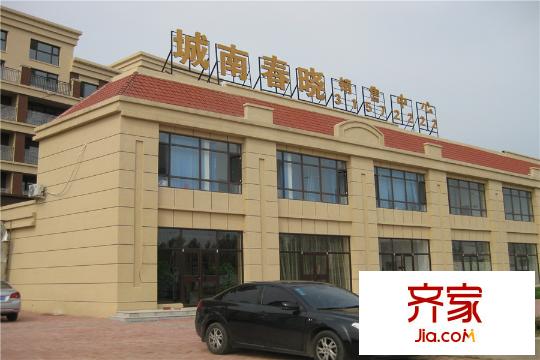城南春曉