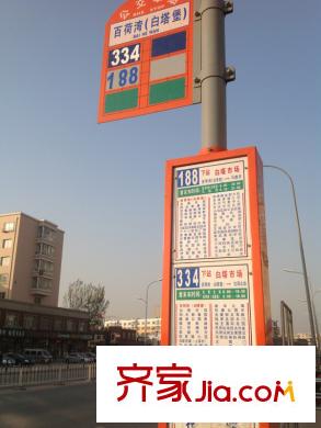 城南春曉周邊公交車站