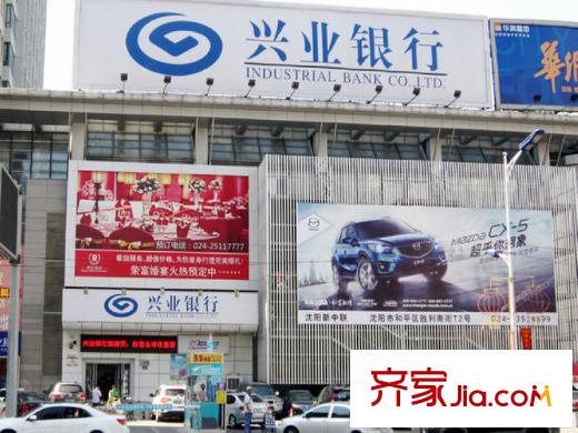 瀚都國(guó)際周邊配套-興業(yè)銀行