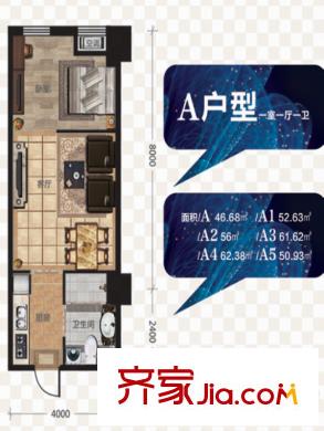 瀚都國(guó)際A戶型 1室1廳1衛(wèi)1廚