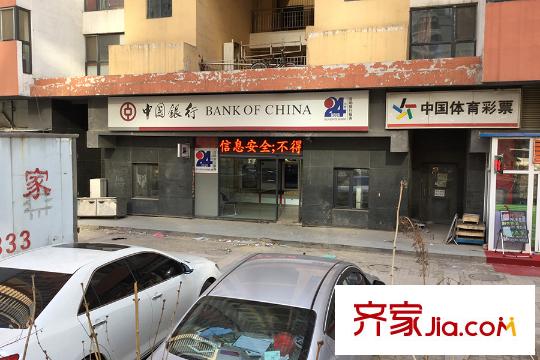 沈陽萬達公館周邊配套中國銀行