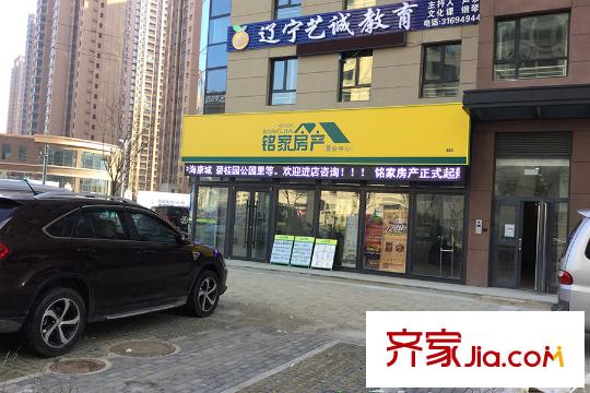 沈陽萬達公館周邊配套中介