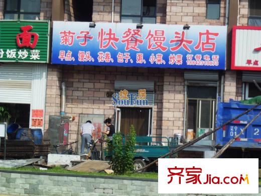 麗水金陽周邊配套-水站