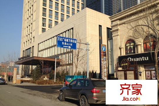 沈陽萬達(dá)公館