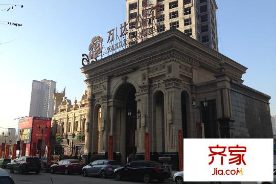 沈陽萬達(dá)公館售樓處全景（2015-12-11）