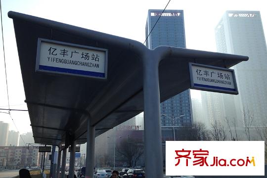 沈陽萬達公館周邊配套有軌電車站