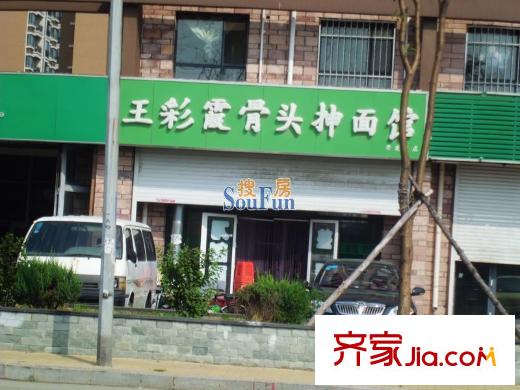 麗水金陽周邊配套-飯店