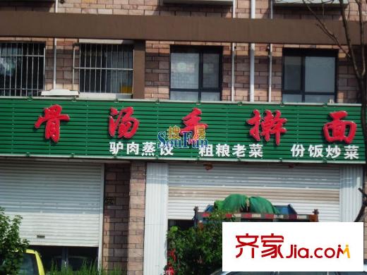 麗水金陽周邊配套-飯店