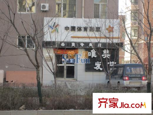 伯爵源筑周邊配套-彩票站