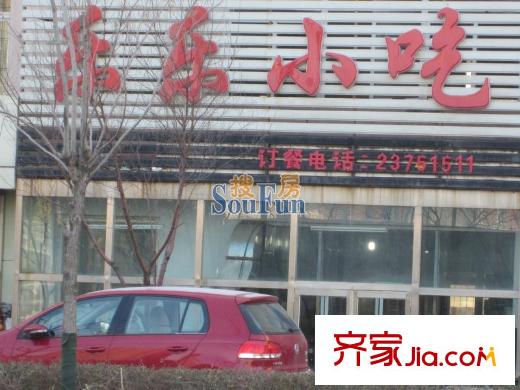 伯爵源筑周邊配套-餐飲