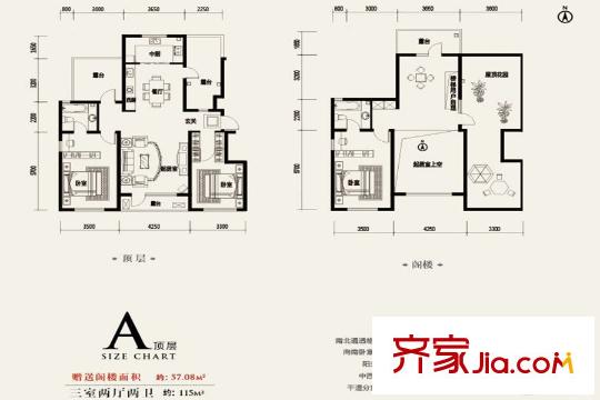 東環(huán)?瑞府A頂層戶型 3室2廳2衛(wèi)1廚