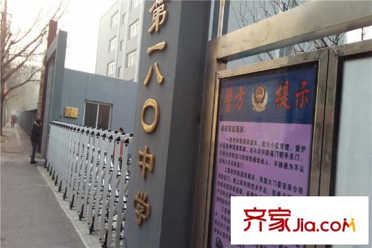 恒潤(rùn)?怡沁園周邊配套-附近學(xué)校