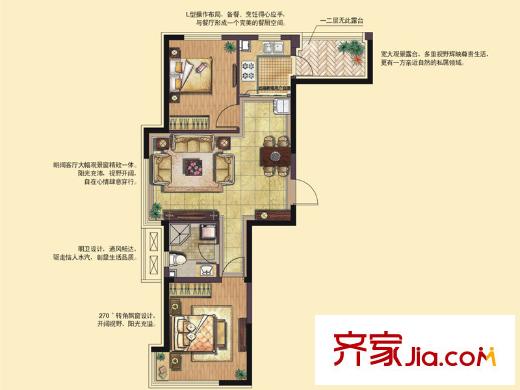 中房上東花墅A戶型  2室2廳1衛(wèi)