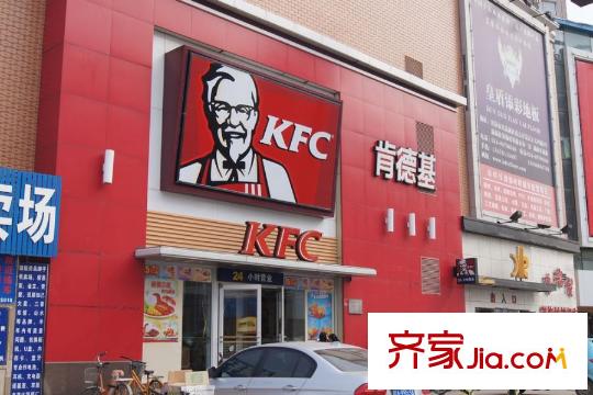 唐軒北廷周邊配套kfc