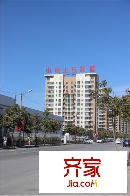 中房上東花墅項(xiàng)目實(shí)景（2015-9-18）