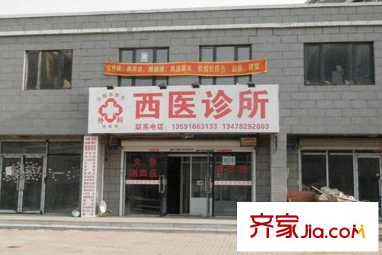 滿融公館周邊配套-診所