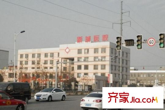 滿融公館周邊配套-醫(yī)院