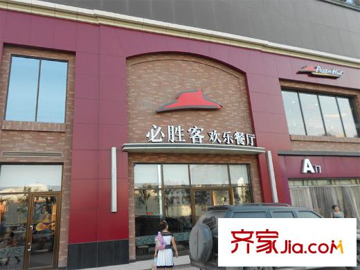 皇家御灣周邊配套-必勝客
