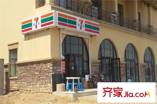 皇家御灣周邊配套-園區(qū)便利店