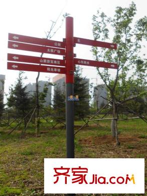 金道城周邊中央公園