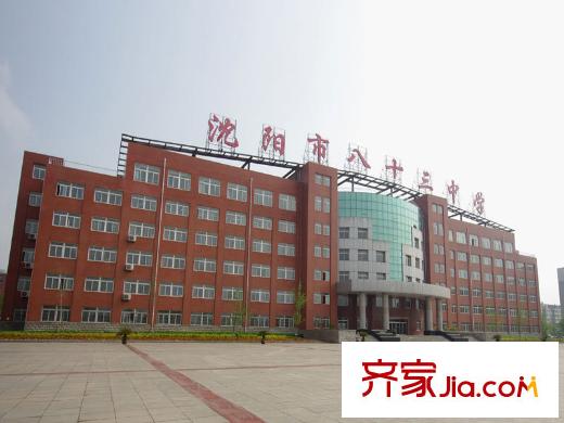 國(guó)御溫泉度假小鎮(zhèn)周邊配套-周邊學(xué)校