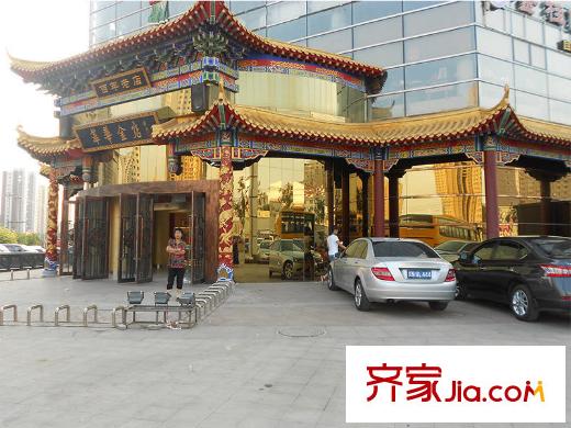 皇家御灣周邊配套-萃華金店