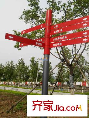金道城周邊中央公園