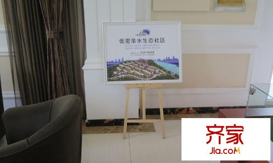 三隆熙湖楓景售樓處內(nèi)部宣傳（2015-10-12）