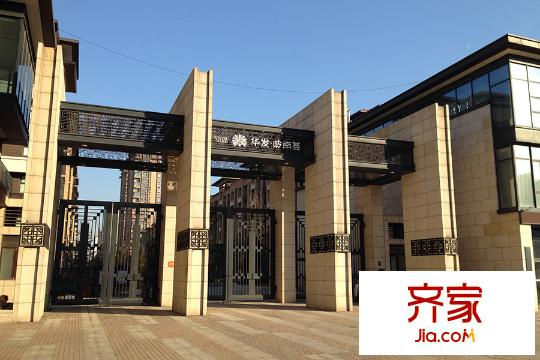 華發(fā)嶺南薈西門全景（2015-12-18）